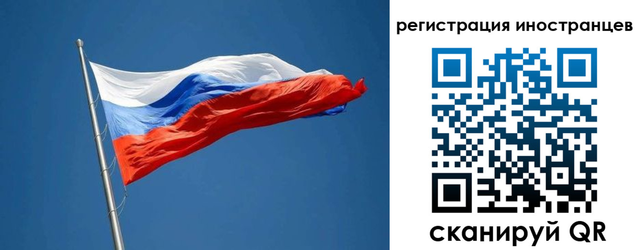 прописка в Озёрске