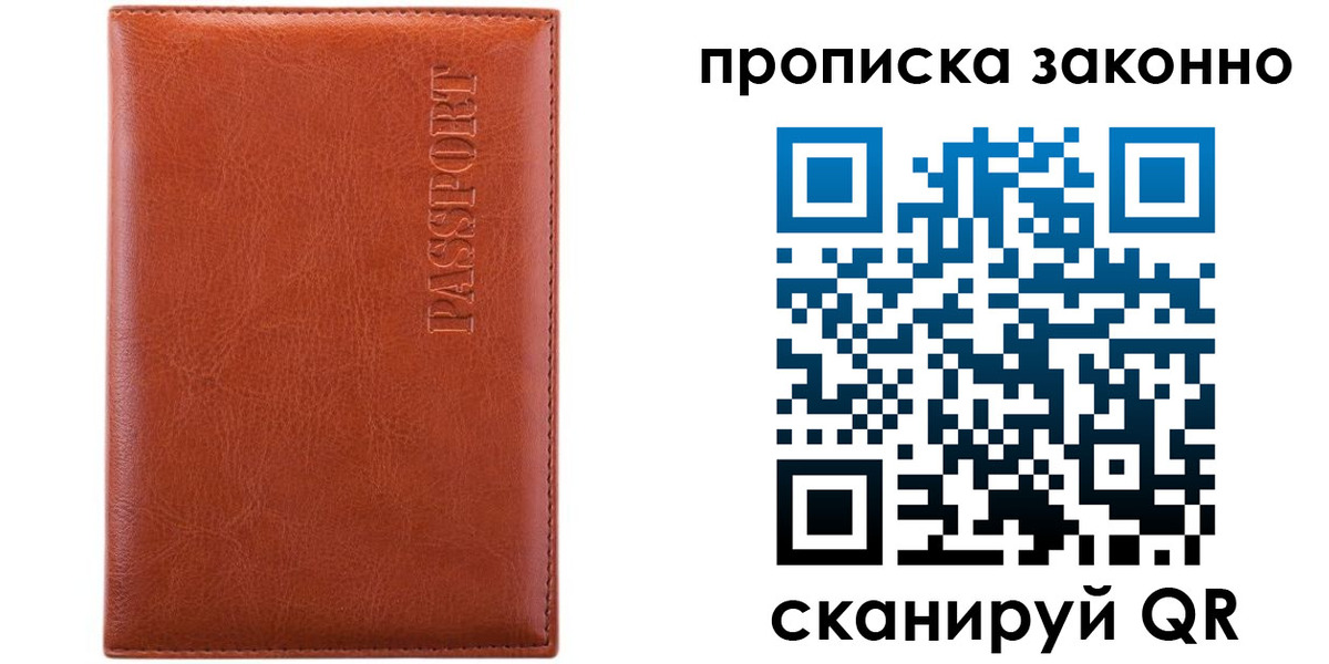 найти адрес прописки в Озёрске