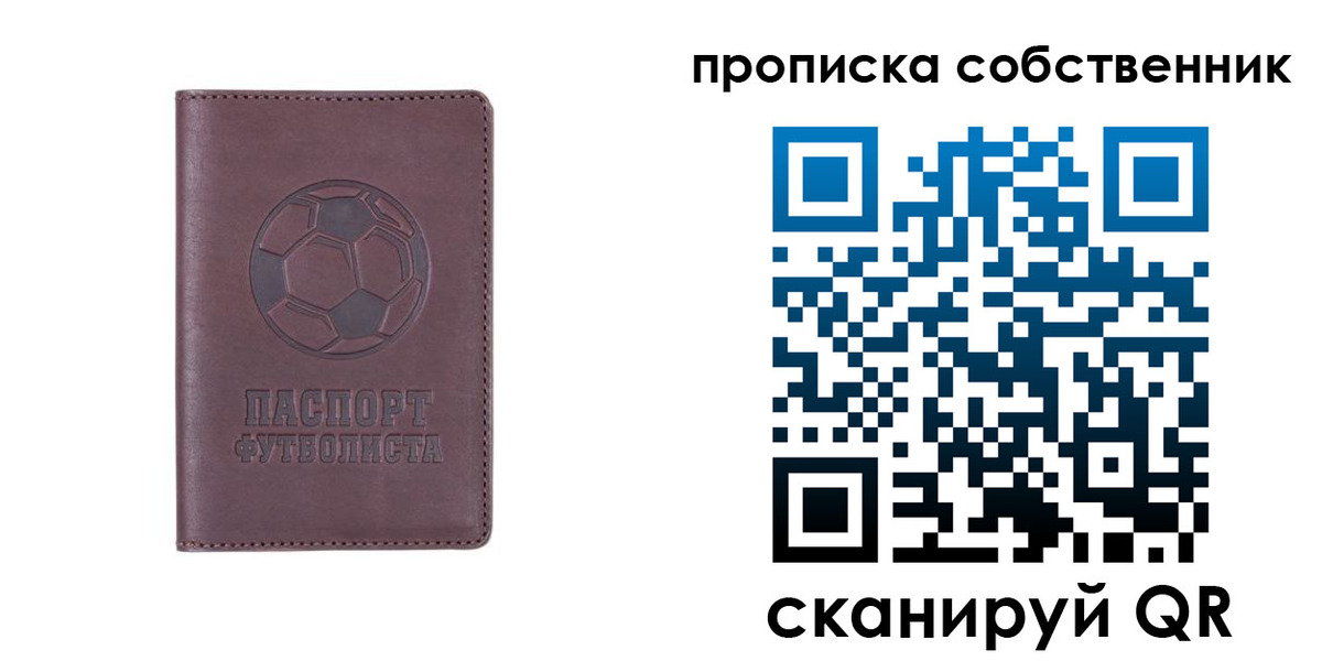 временная регистрация для всех в Озёрске